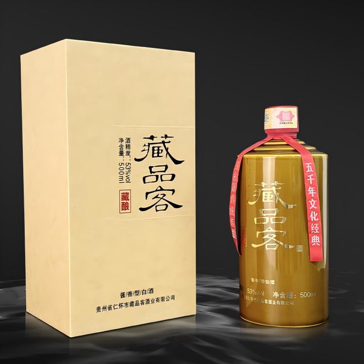 藏酿